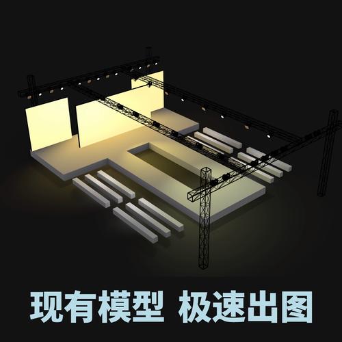 光影之间 走秀舞台舞美灯光设计的艺术与实现